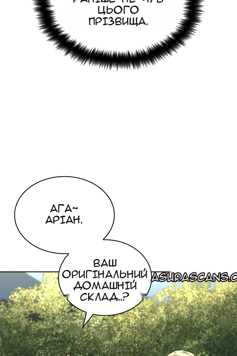 Сторінка 146