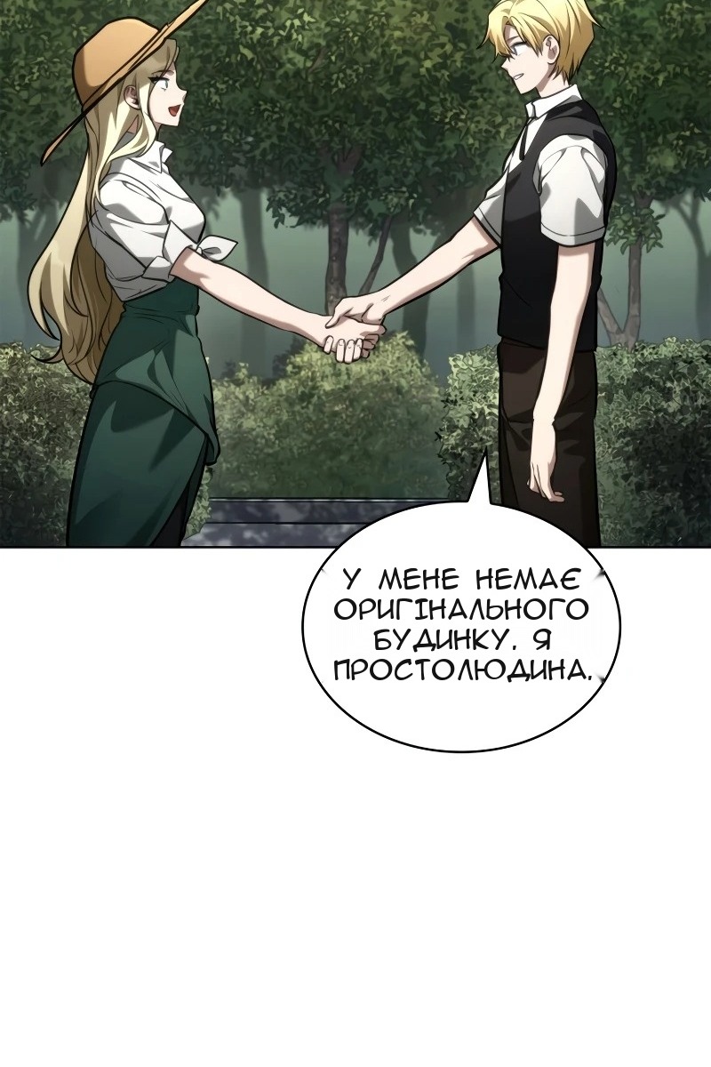 Сторінка 147