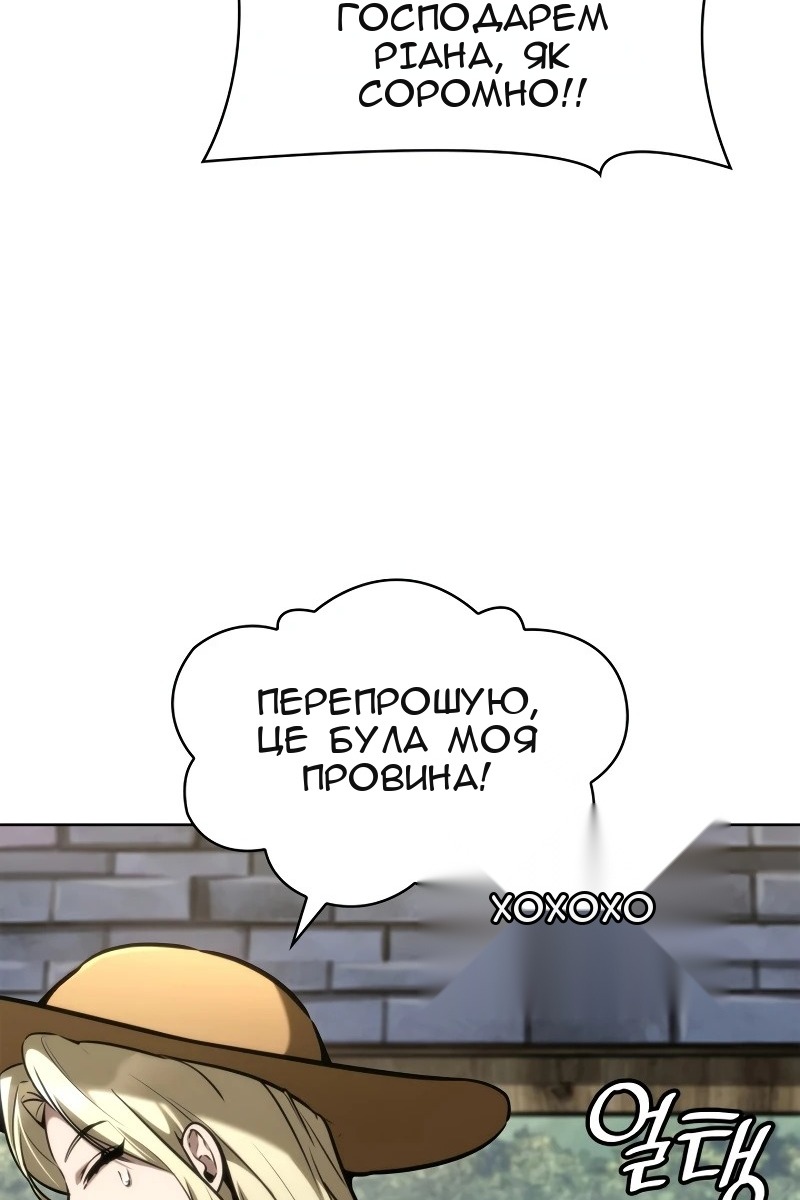 Сторінка 155