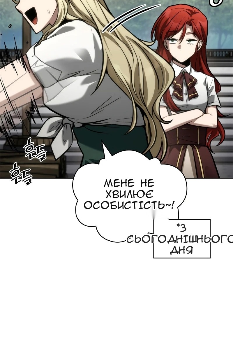 Сторінка 156