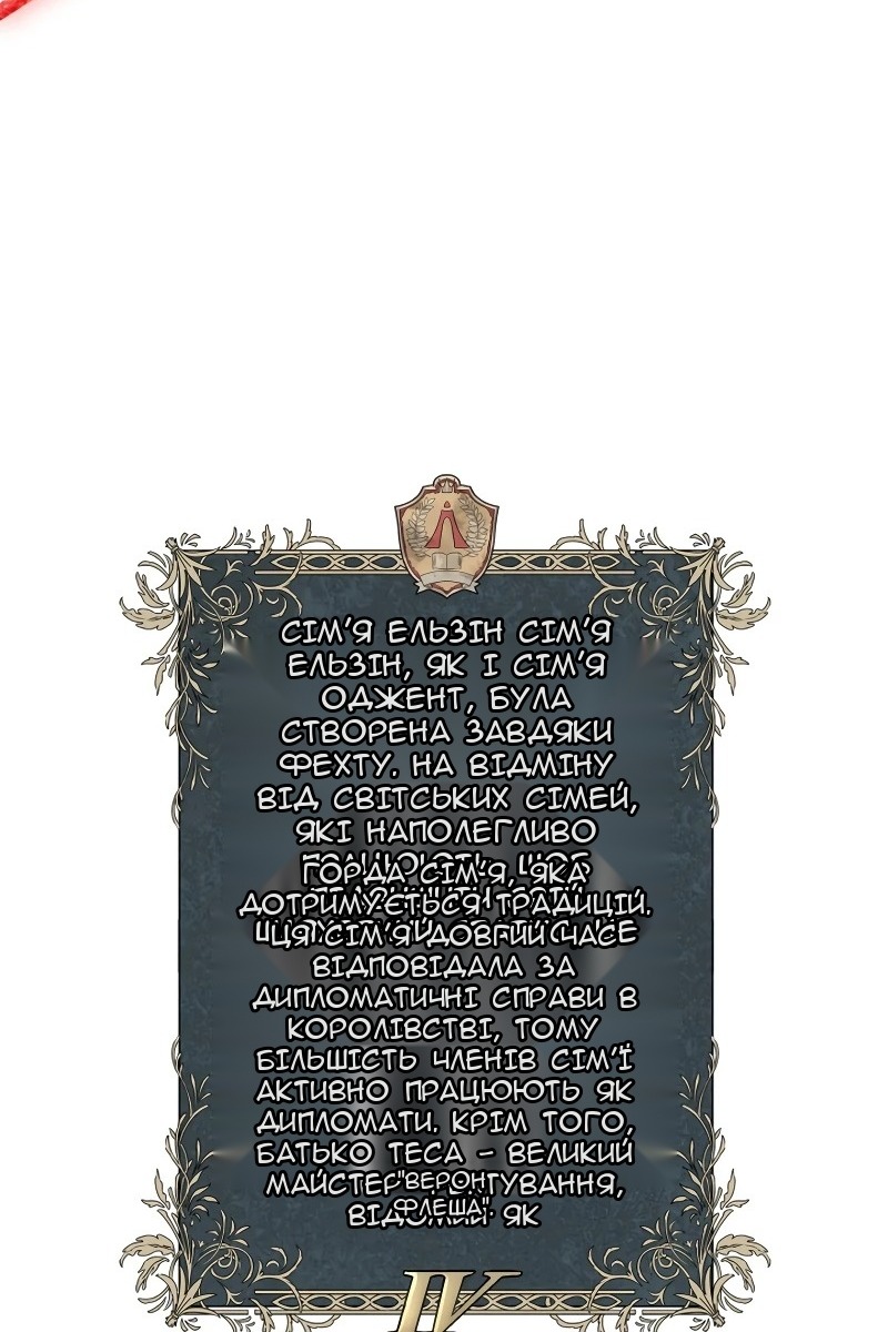 Сторінка 167
