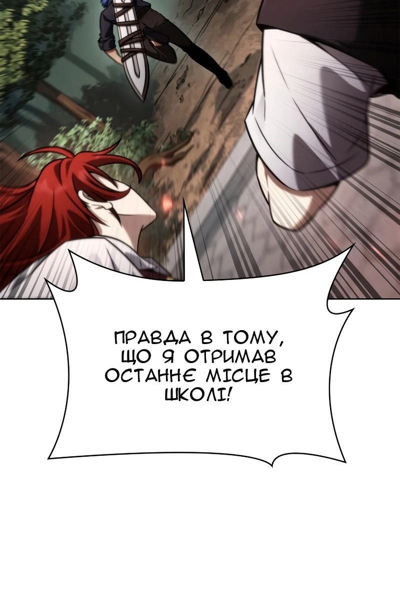 Сторінка 13