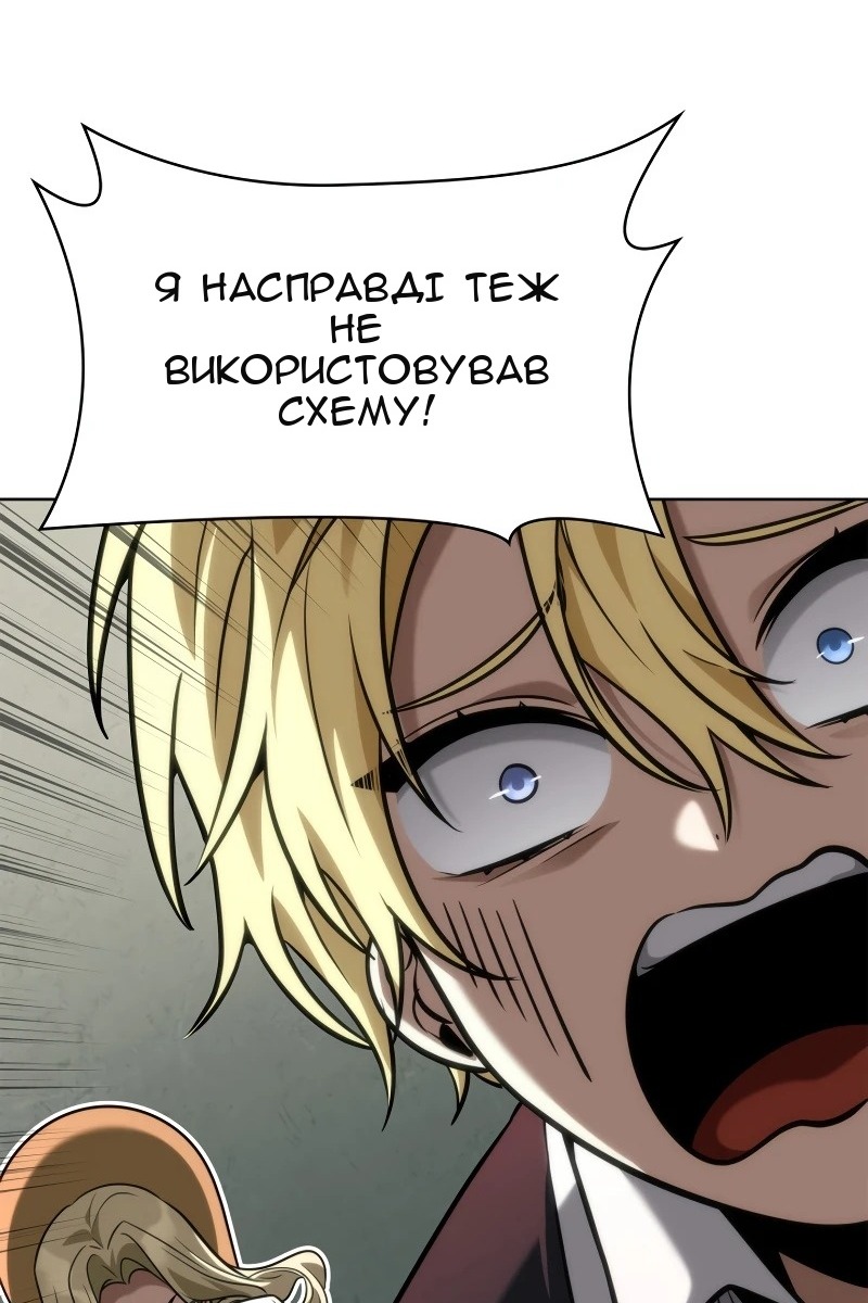 Сторінка 14