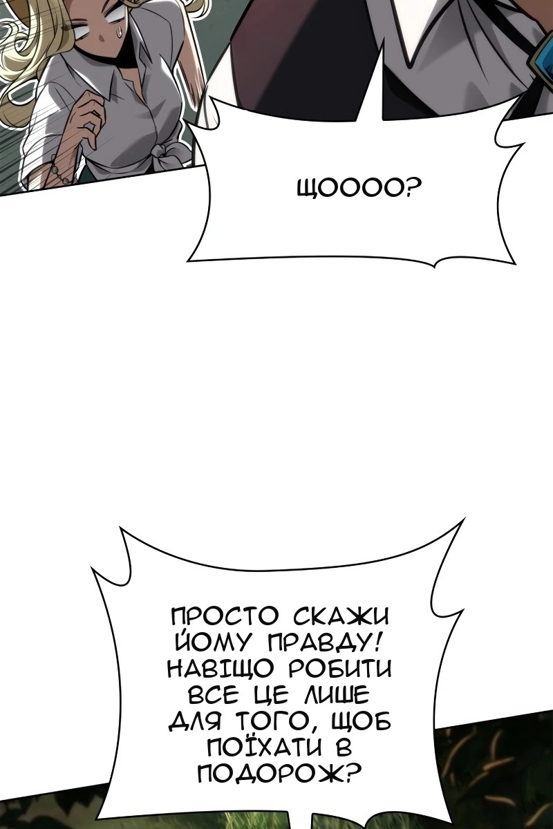 Сторінка 15
