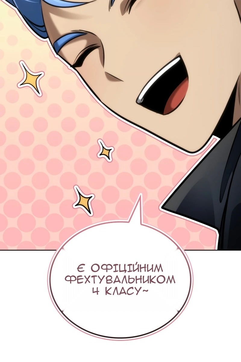 Сторінка 18