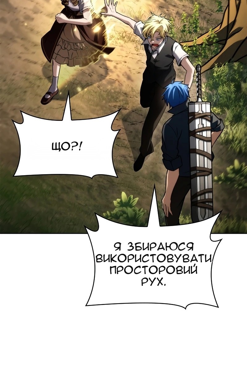 Сторінка 54