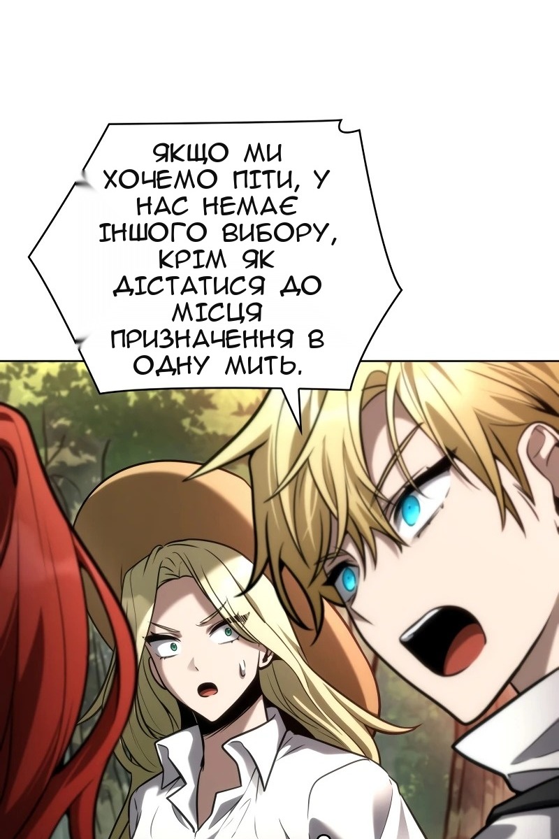 Сторінка 55