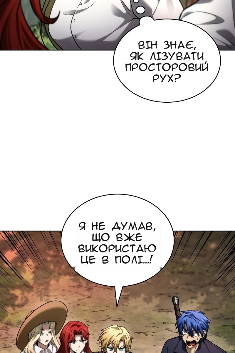 Сторінка 56