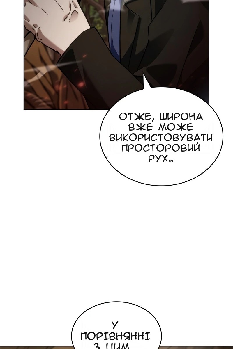 Сторінка 73