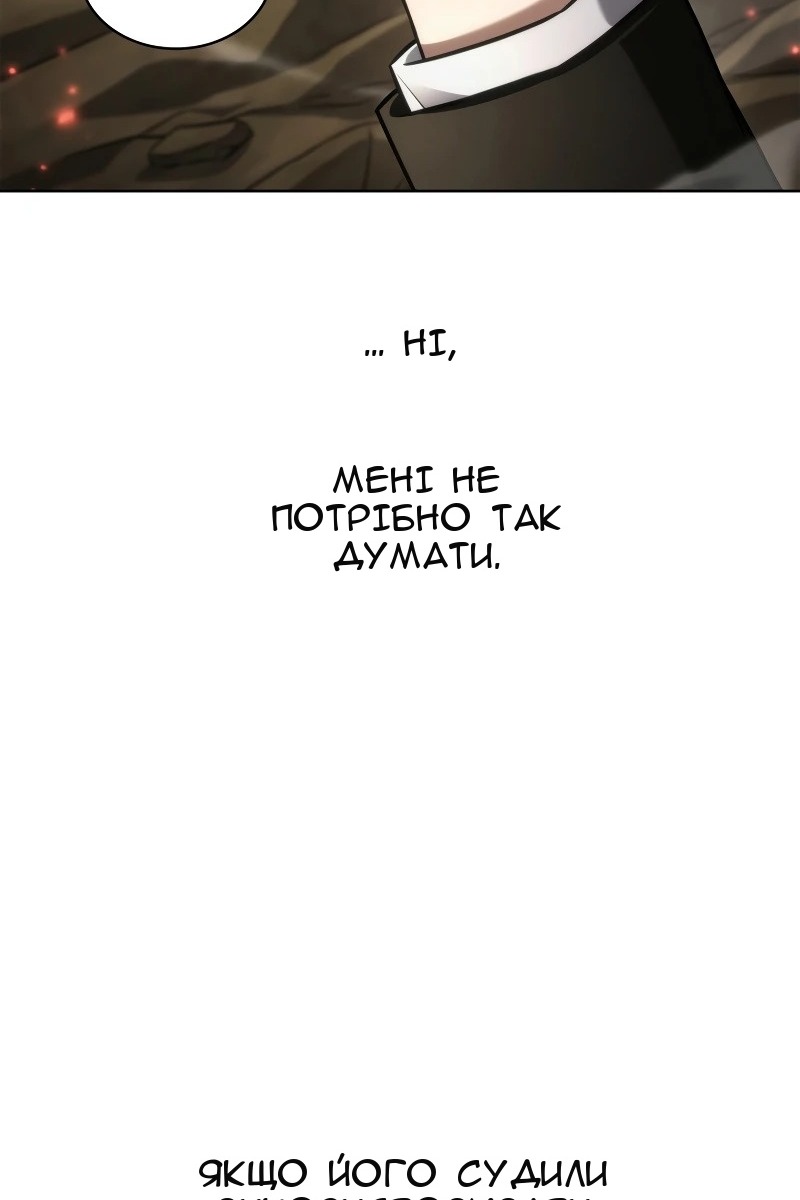 Сторінка 75