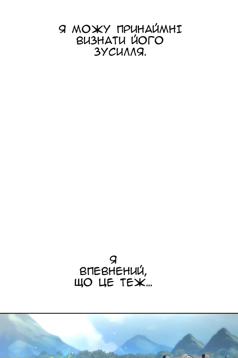 Сторінка 77