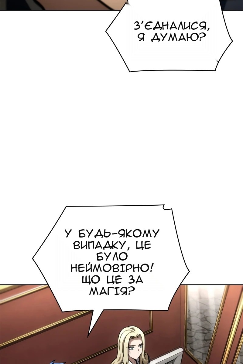 Сторінка 82