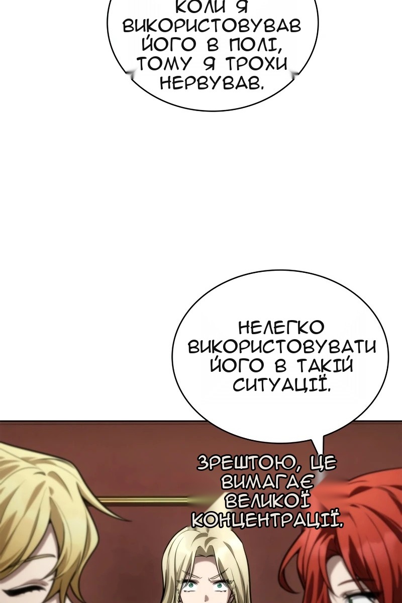 Сторінка 84