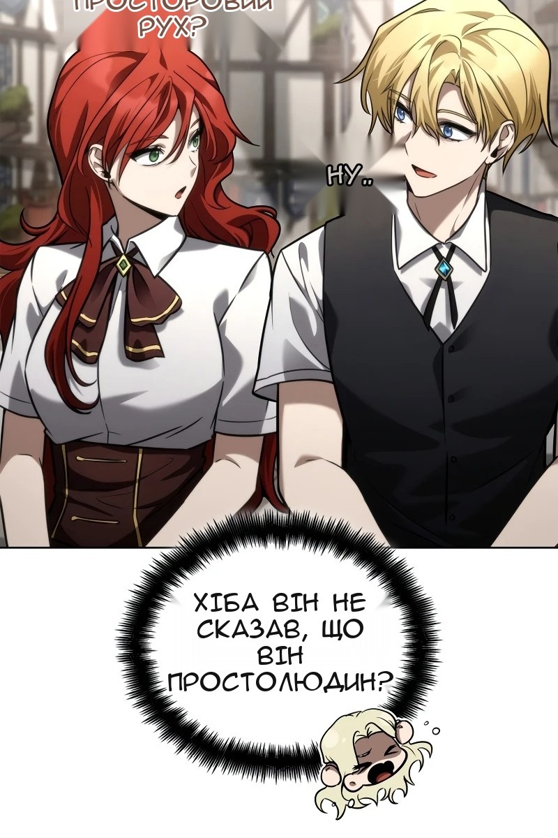 Сторінка 88