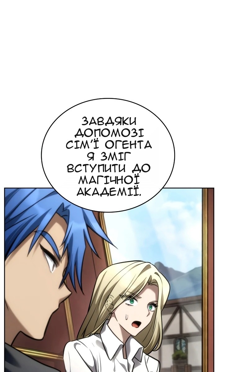 Сторінка 92