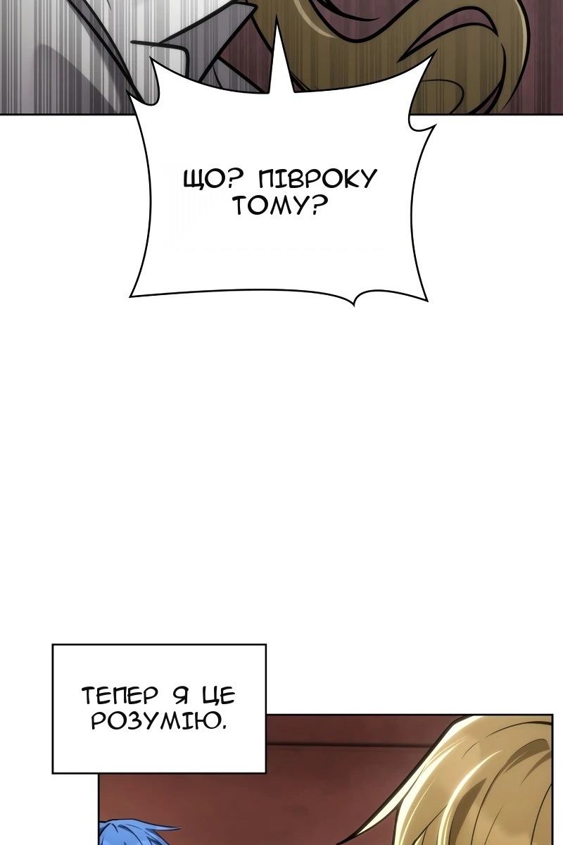 Сторінка 97