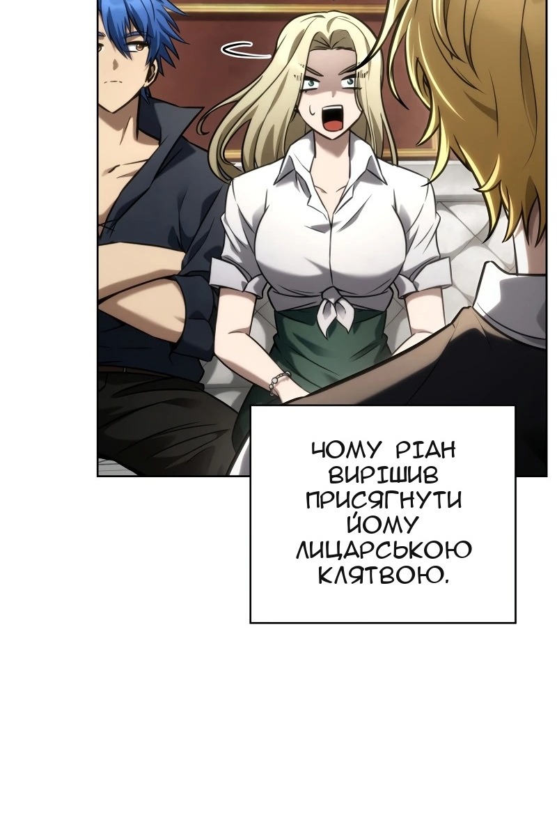 Сторінка 98