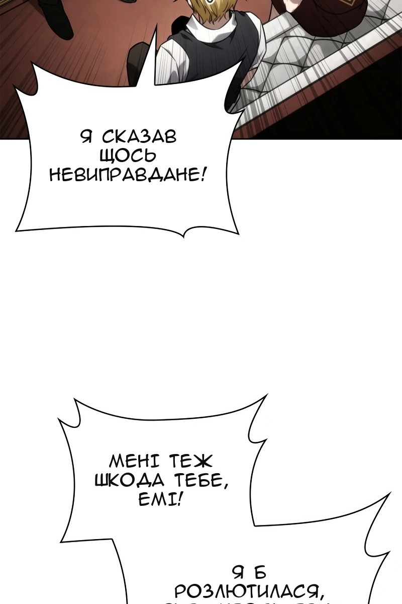 Сторінка 103