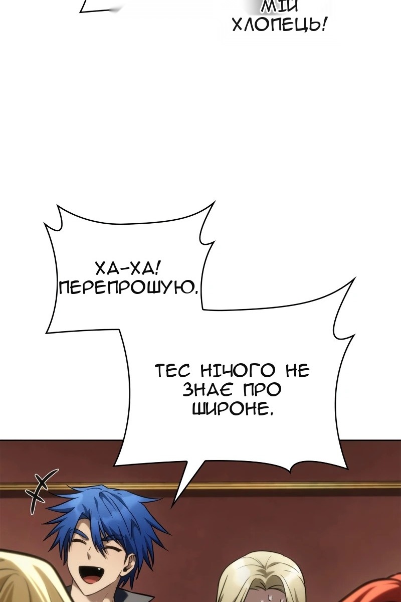 Сторінка 105