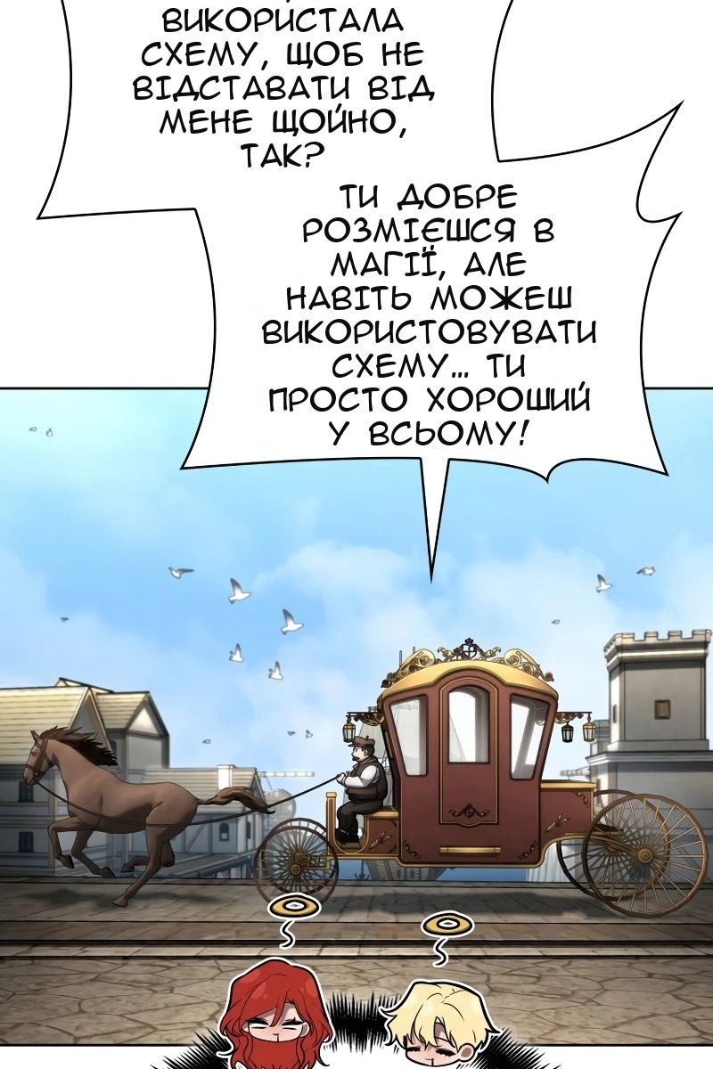 Сторінка 112