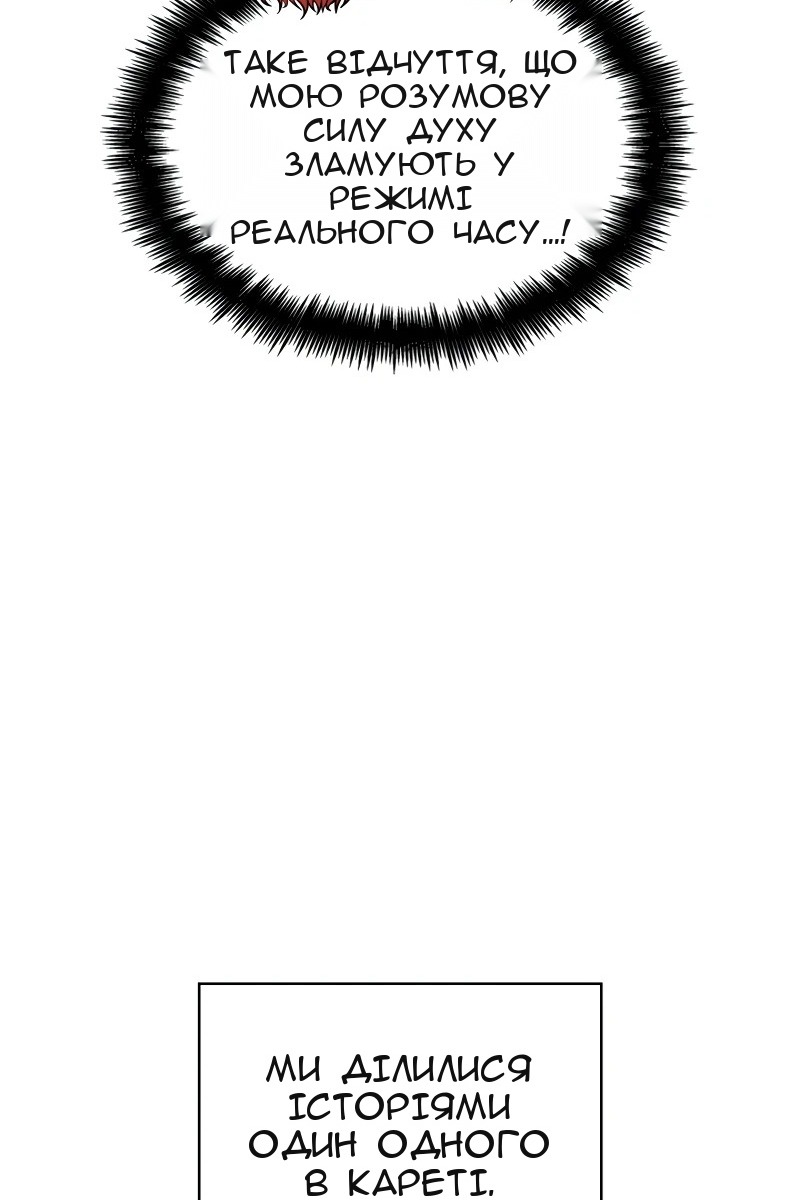 Сторінка 113