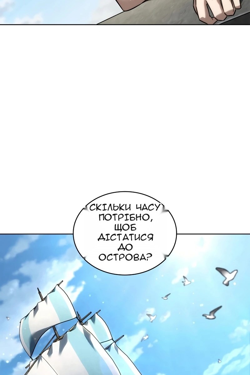 Сторінка 123