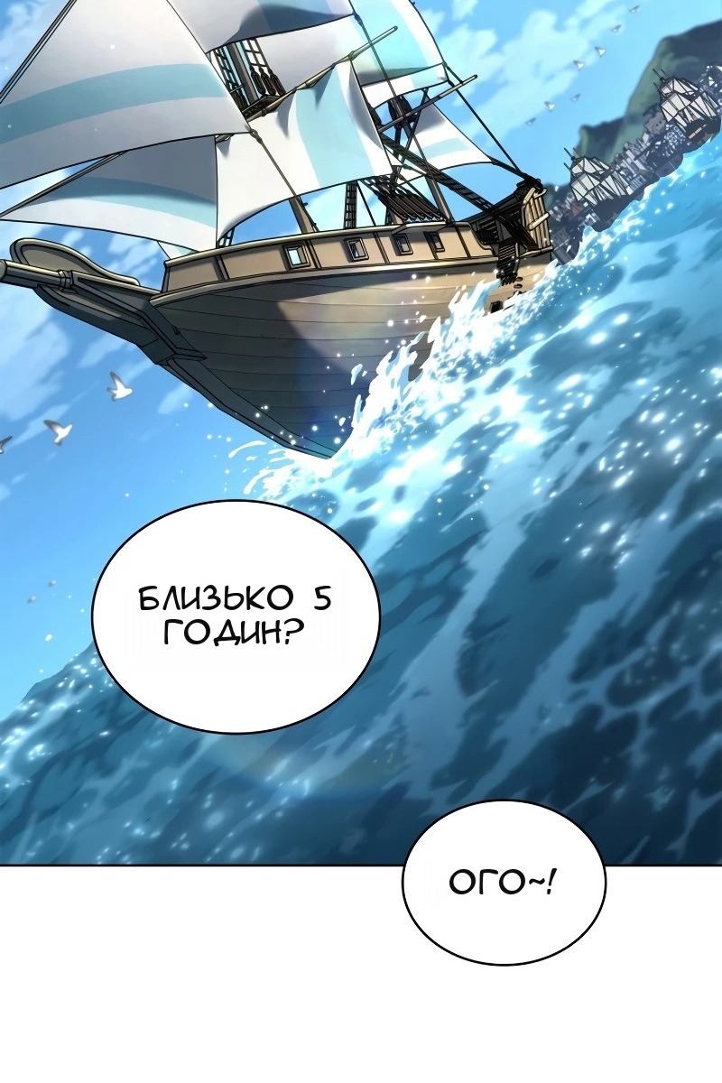 Сторінка 124