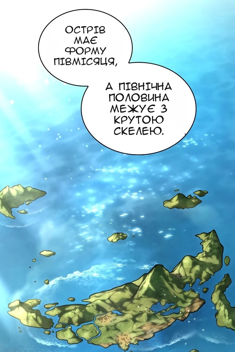 Сторінка 128