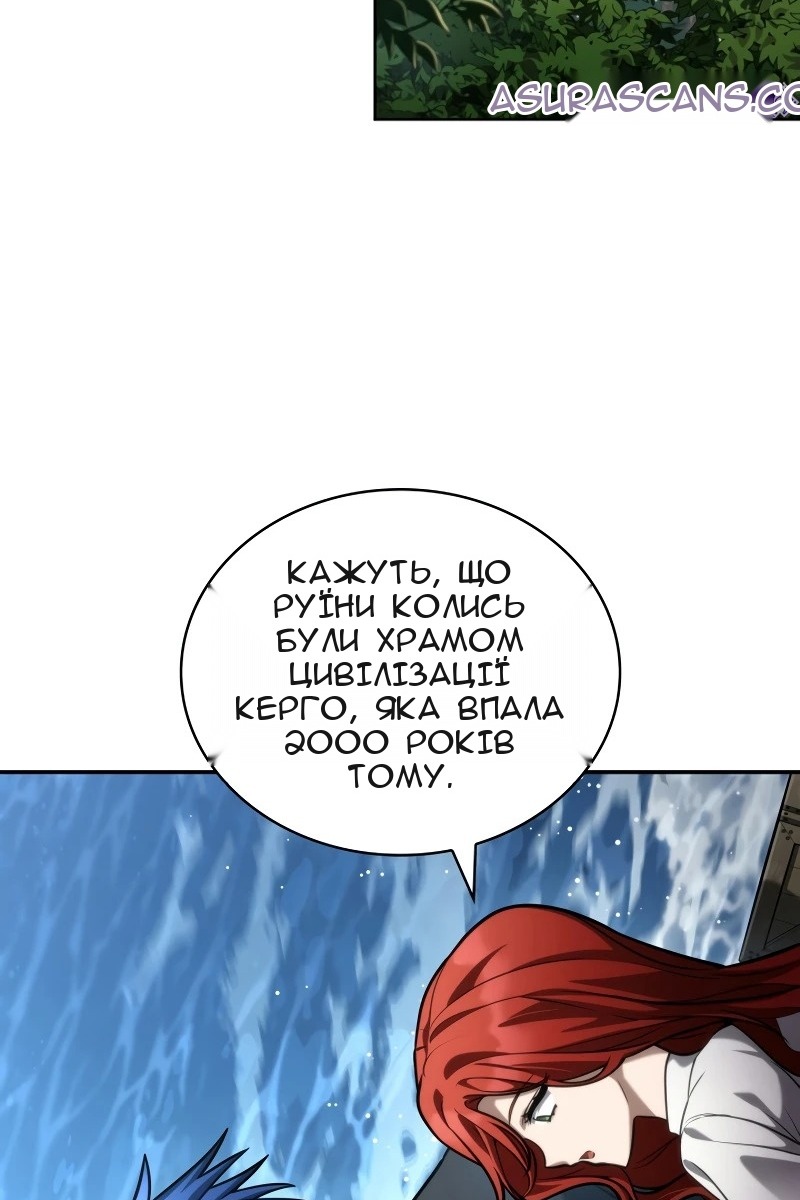 Сторінка 131