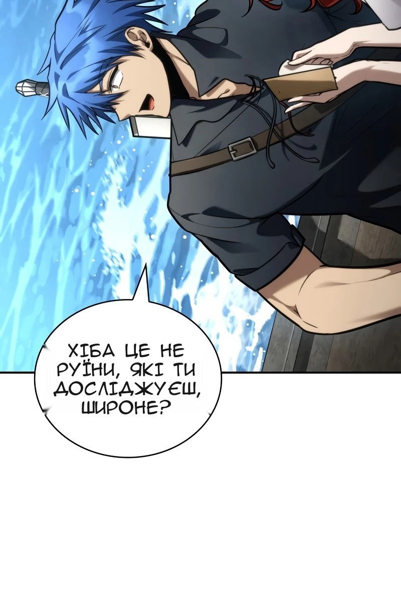 Сторінка 132