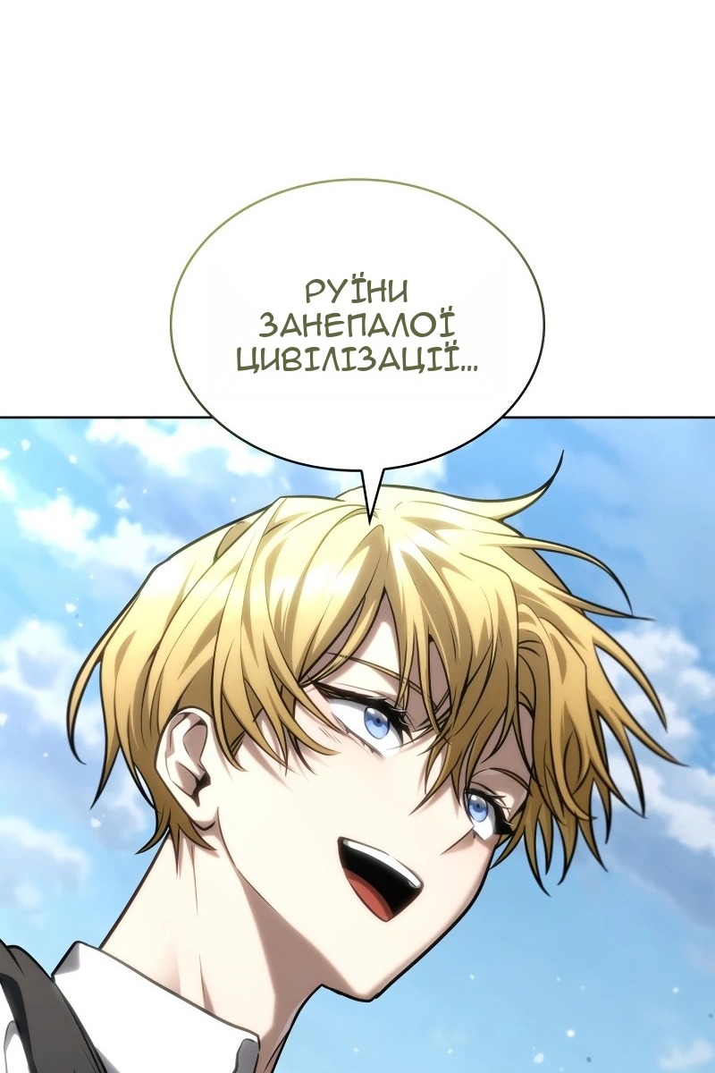 Сторінка 133