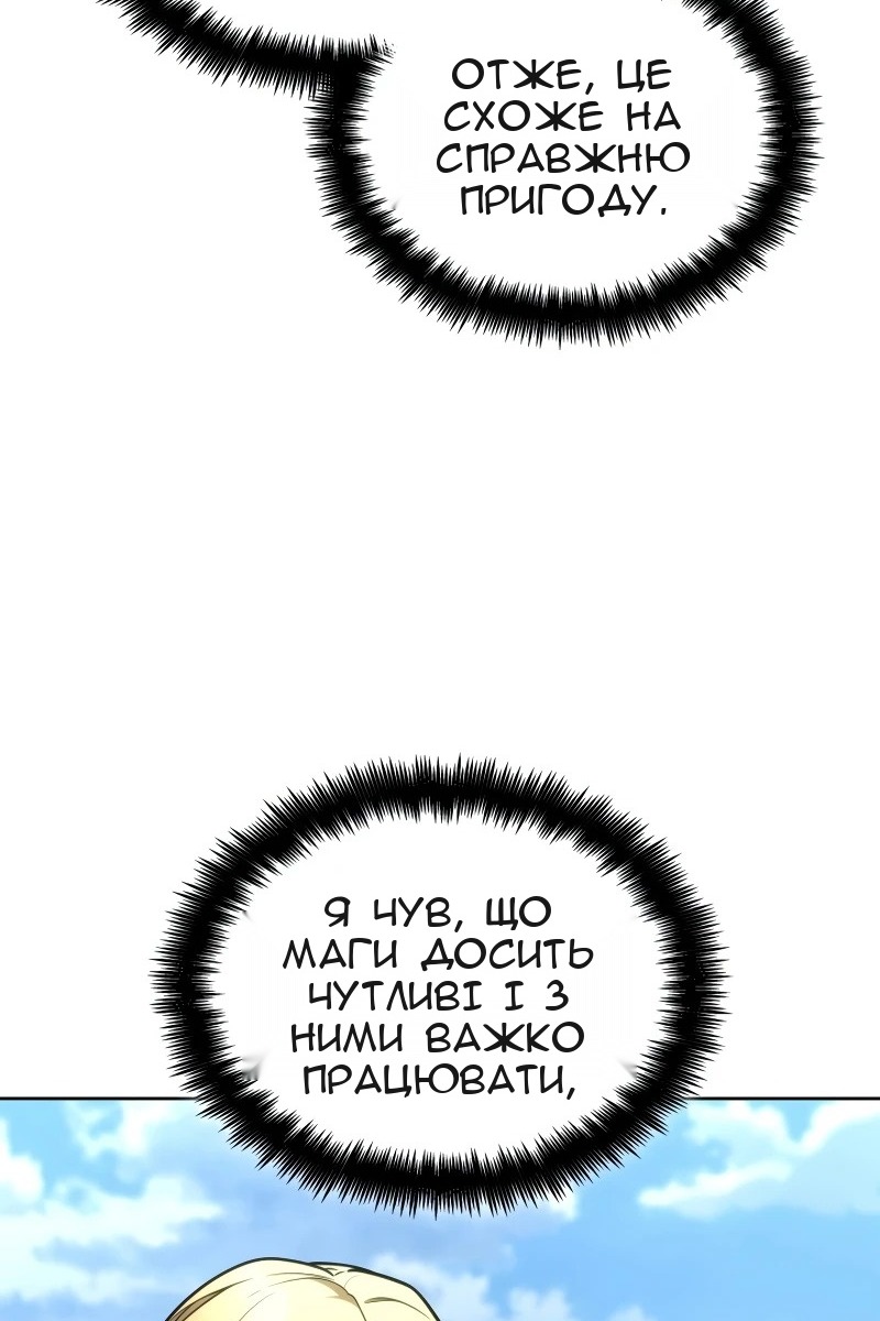 Сторінка 138