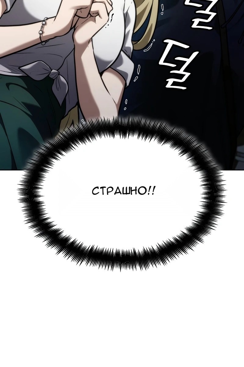 Сторінка 144