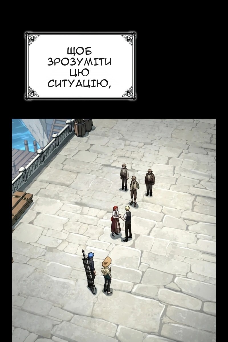 Сторінка 13