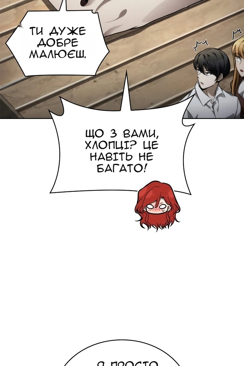 Сторінка 19