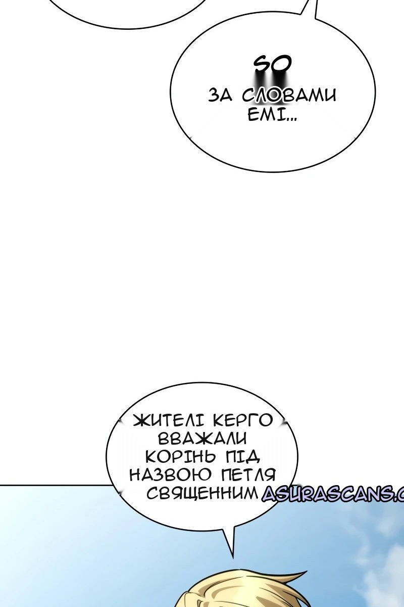 Сторінка 21