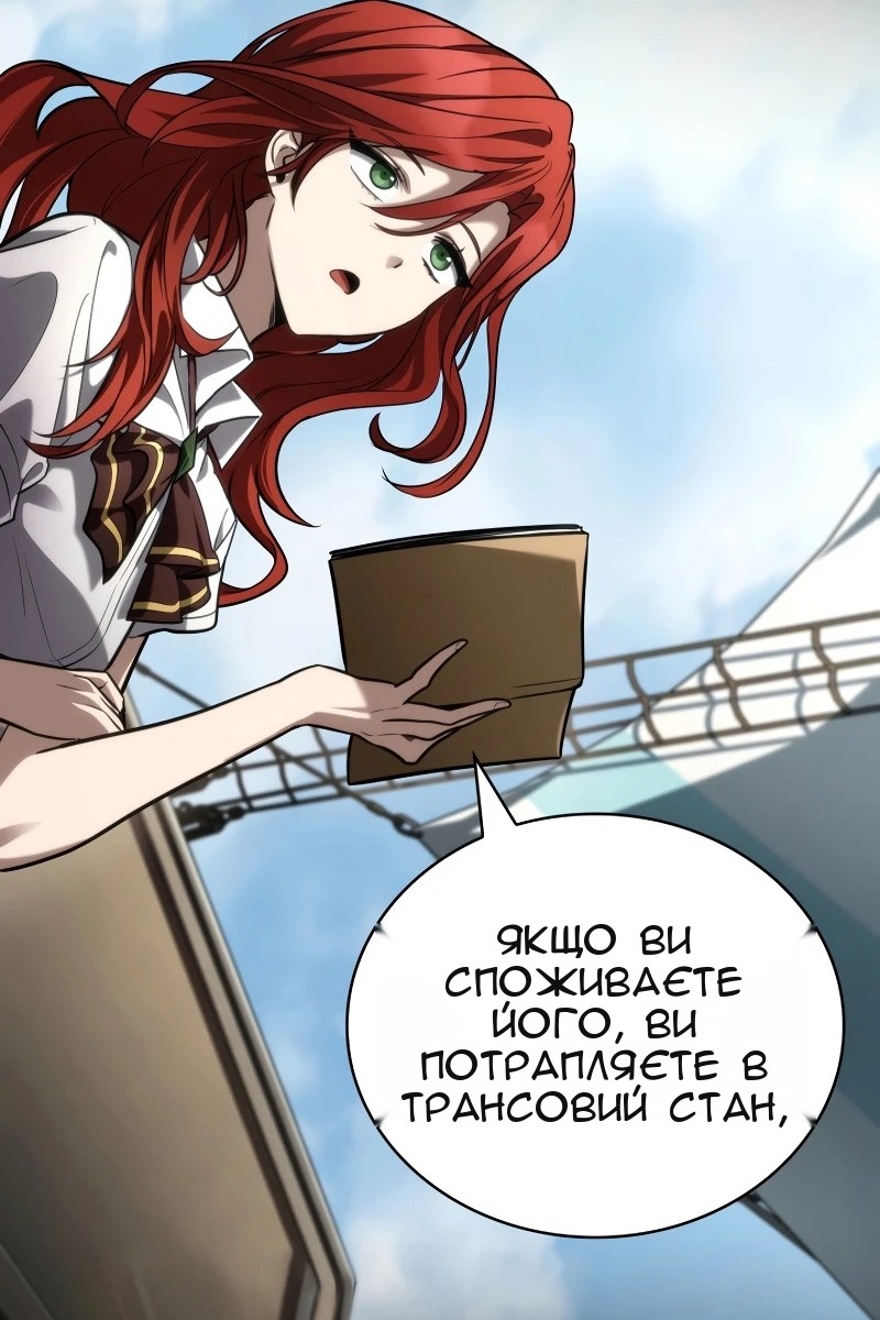 Сторінка 24