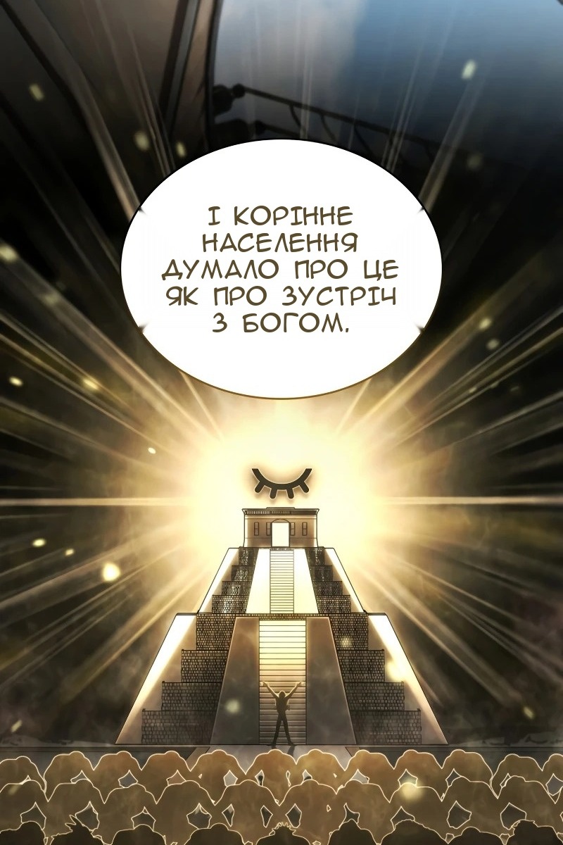 Сторінка 25
