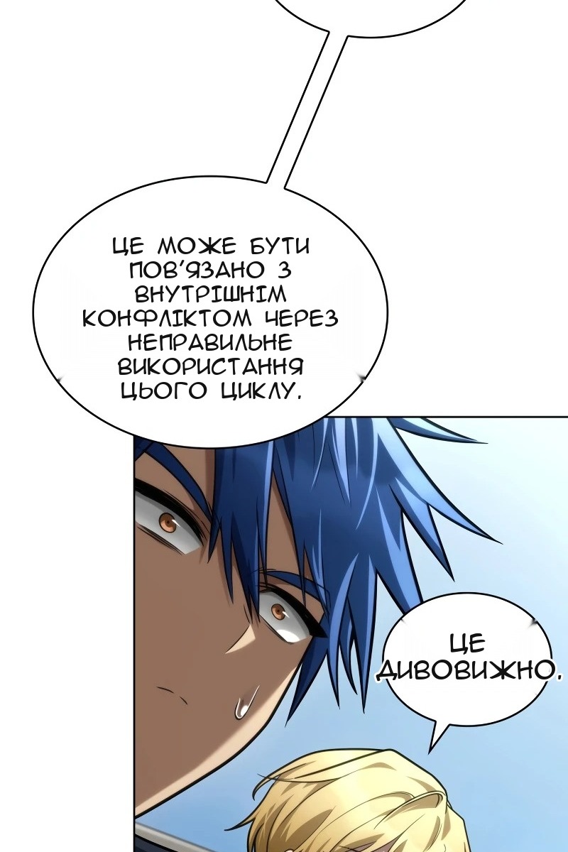 Сторінка 28