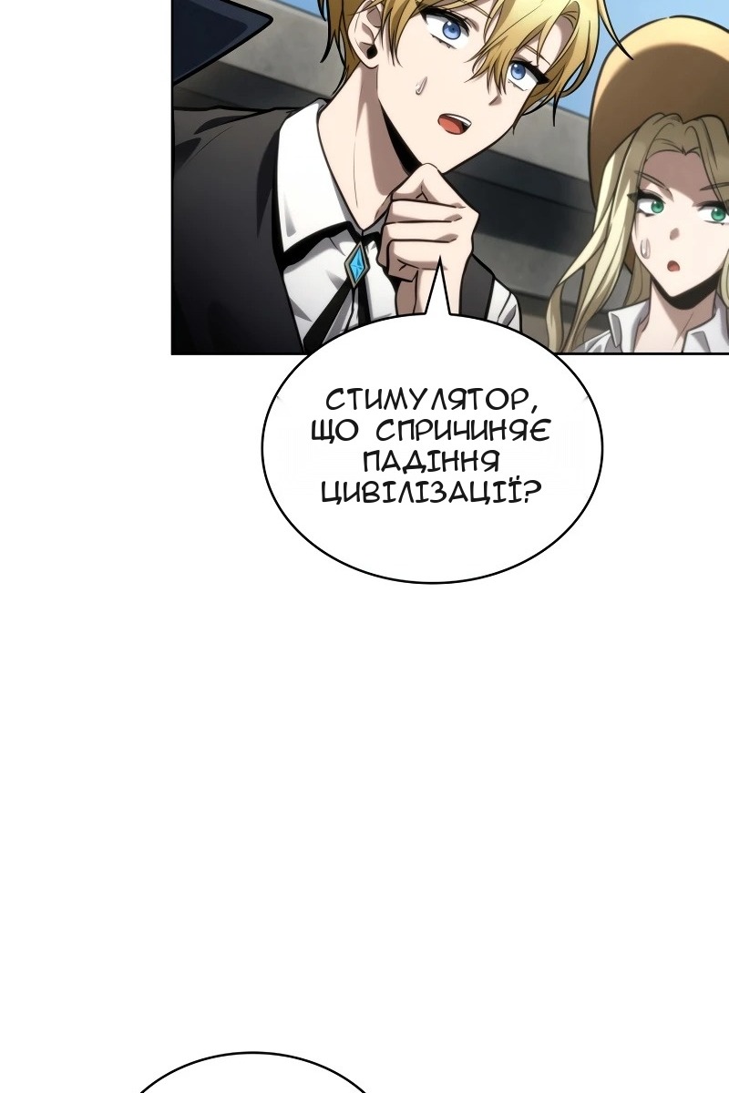 Сторінка 29