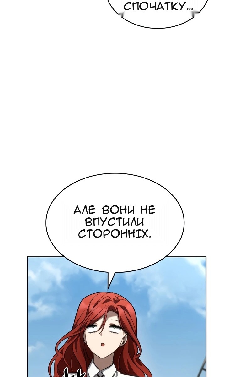 Сторінка 32