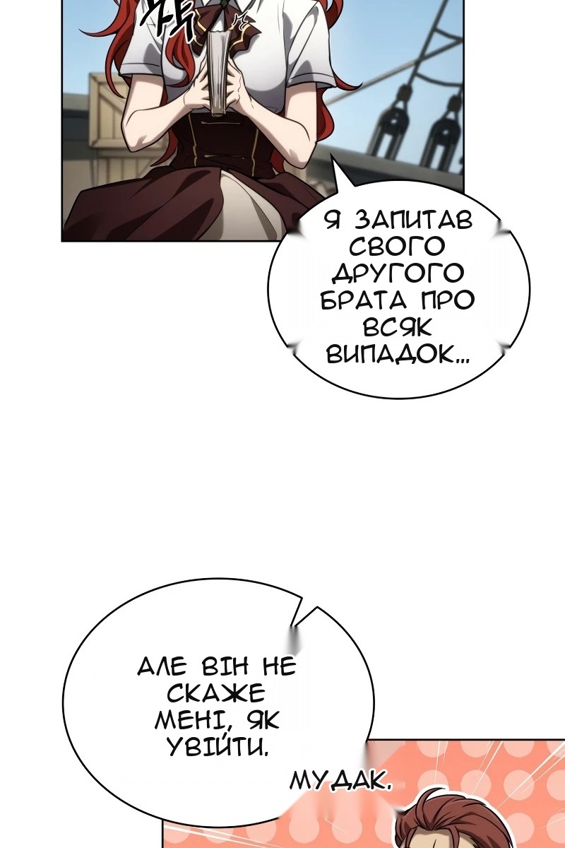 Сторінка 33