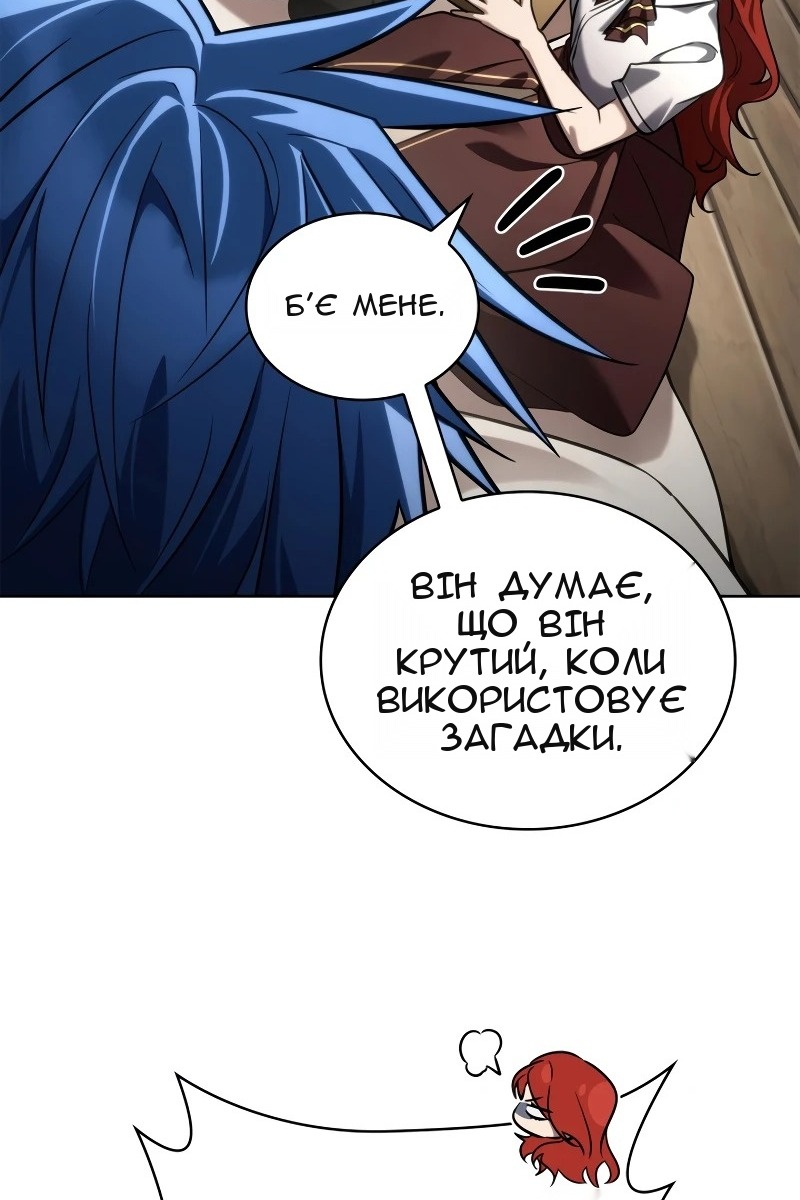 Сторінка 42
