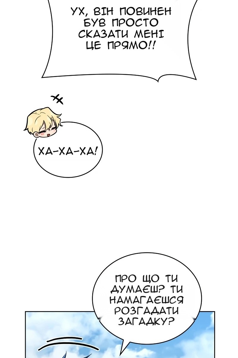 Сторінка 43