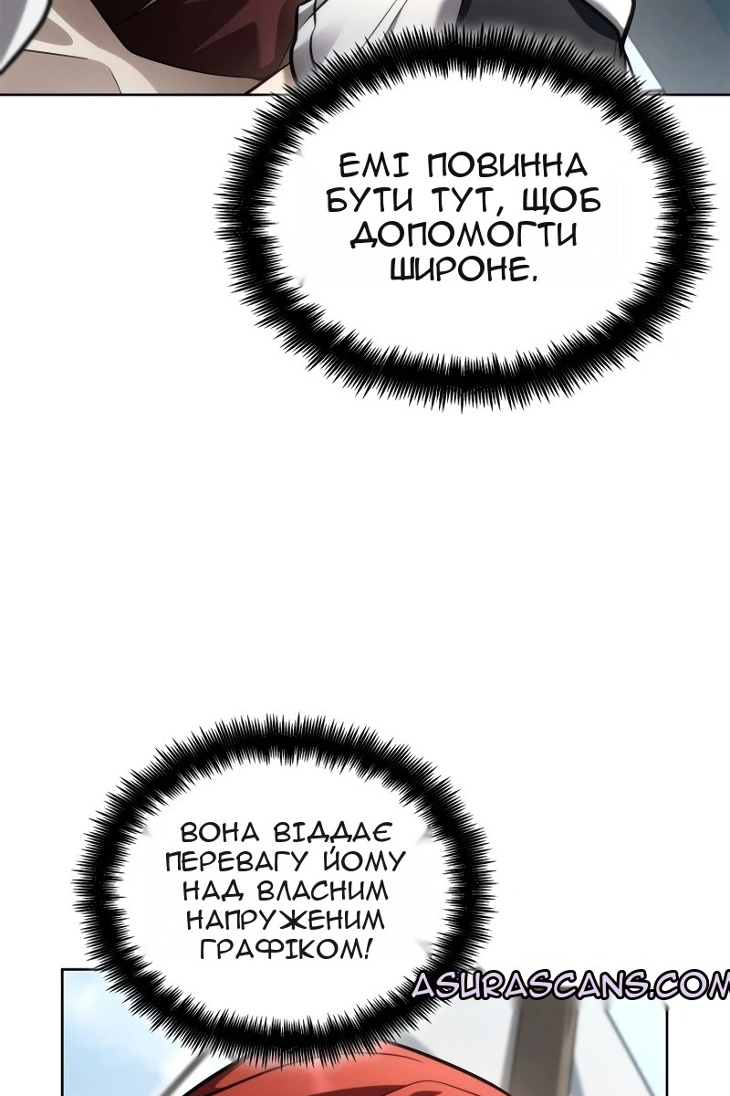 Сторінка 48