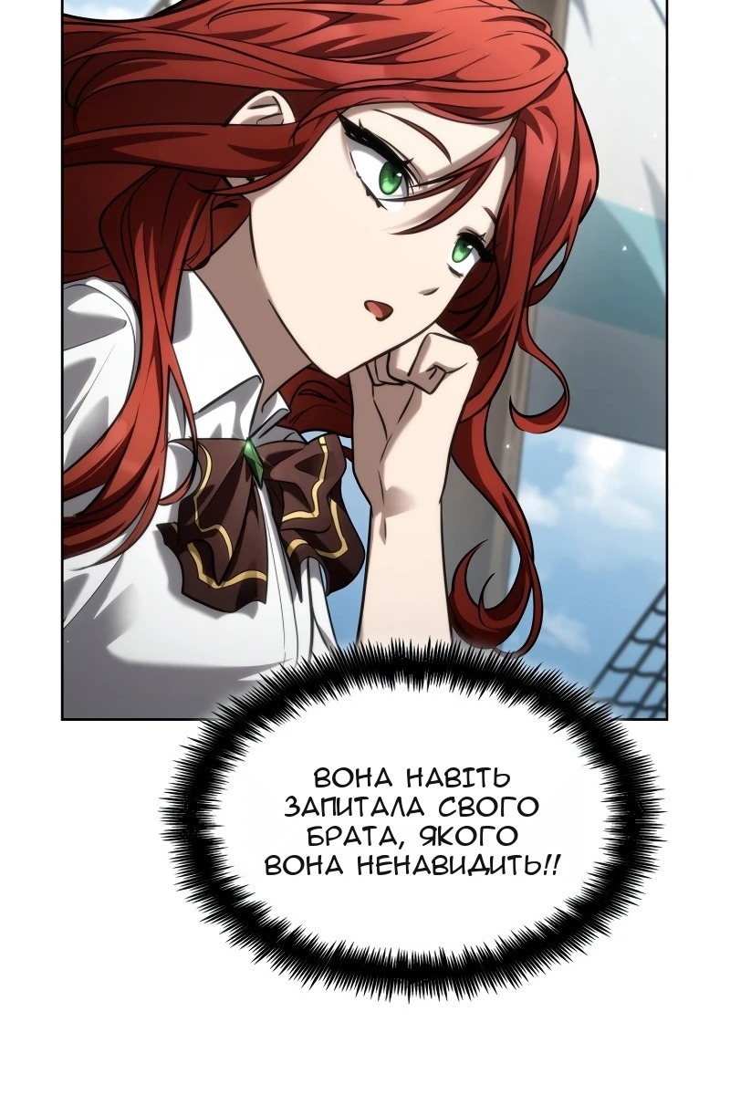Сторінка 49