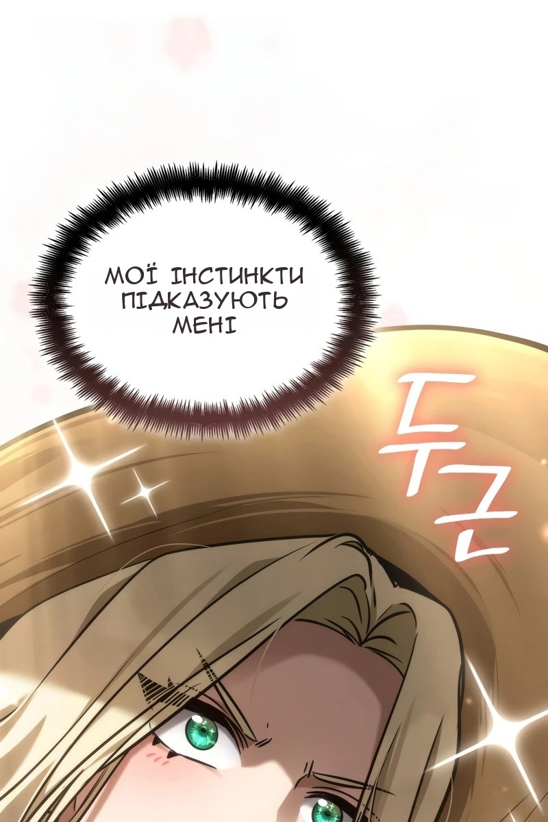Сторінка 50