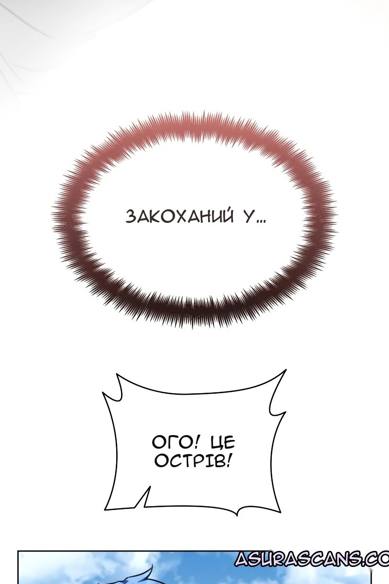 Сторінка 52