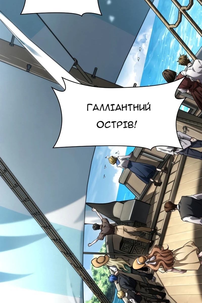 Сторінка 56