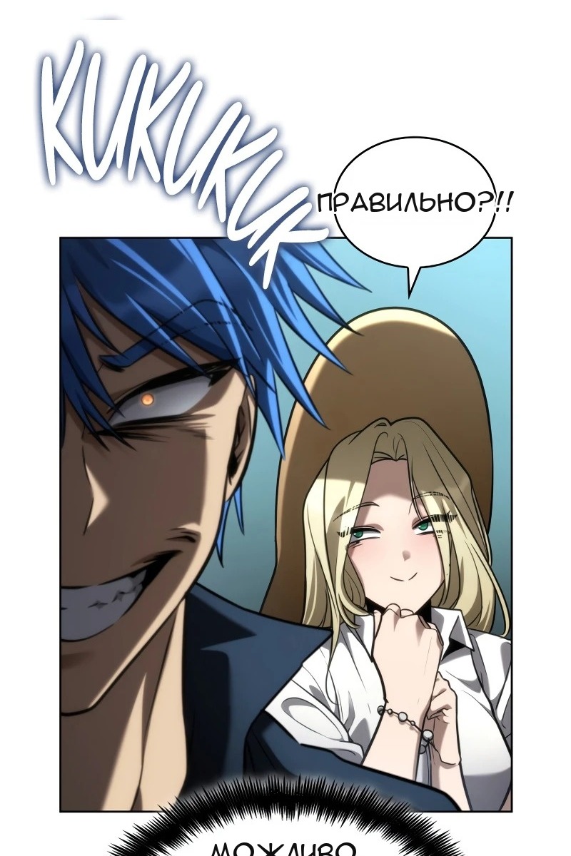 Сторінка 62